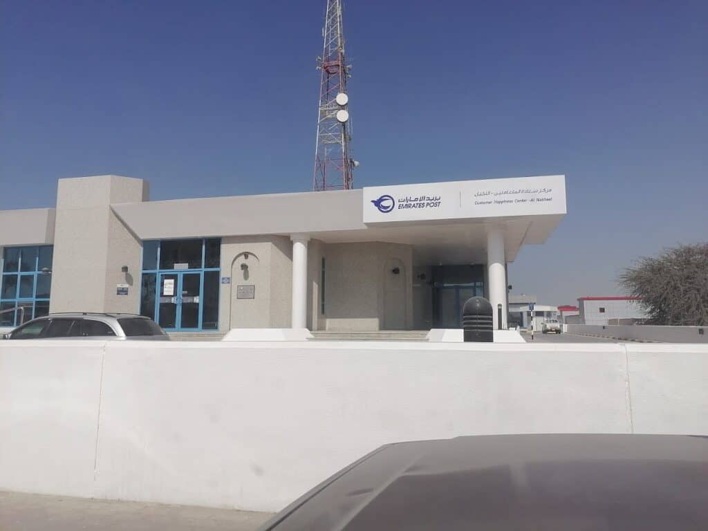 Al Nakheel Post Office- Dubai