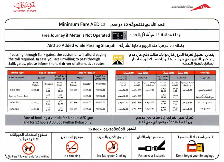 RTA Dubai taxi fares