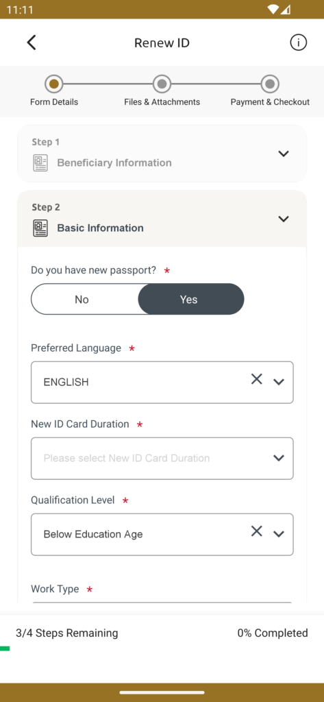 Renew Emirates ID- ICP App 